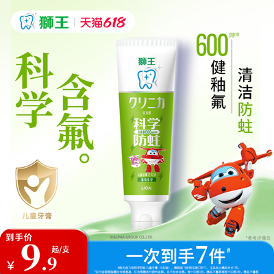2026年6月3日更新【万能白菜价】的图片 第62张