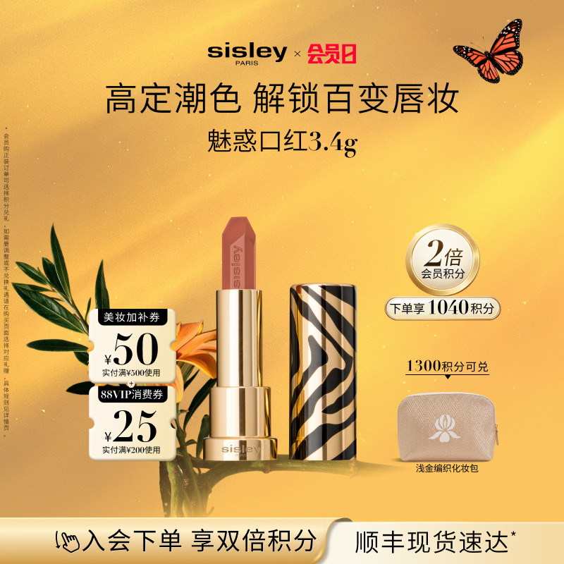 新年开鸿运，口红不能少：盘点李佳琦推荐的OMG色号清单（共50支口红&唇釉）