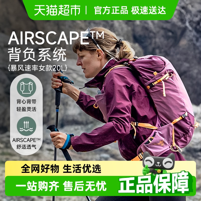 OSPREY Tempest 20ʻͽɽ嶥Сӥ˫Ů5247Ԫ3(1749Ԫ/)