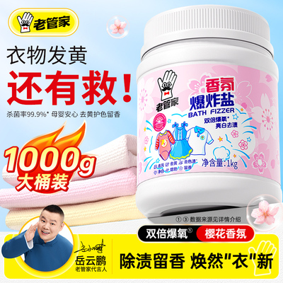 2026年3月6日更新【万能白菜价】的图片 第10张