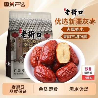 2025年11月13日更新【万能白菜价】的图片 第48张