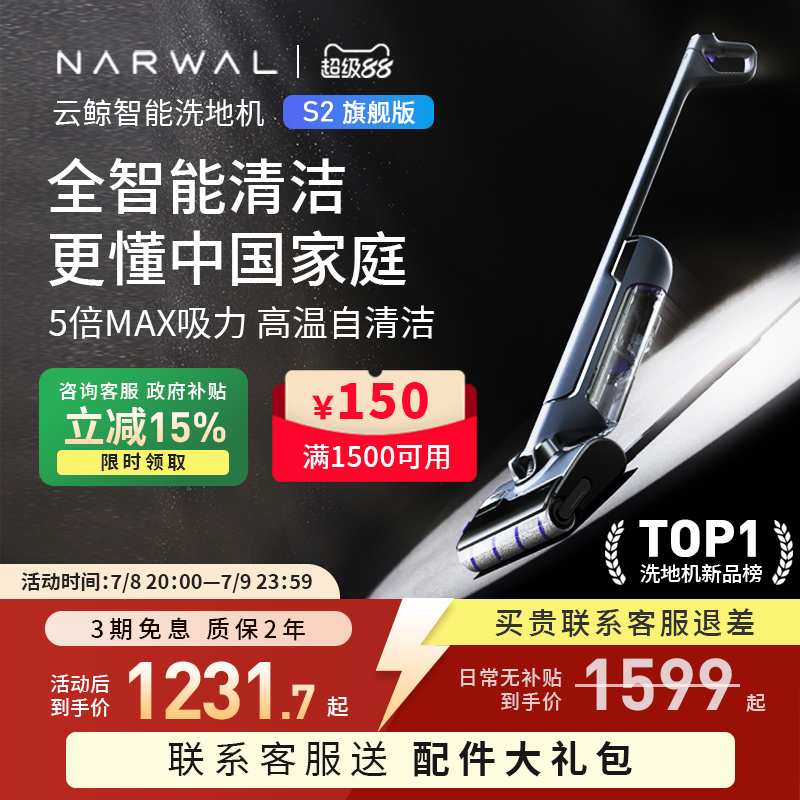 15%ƾϴػS2ܻվˮϴ4Dȥճ1186.79Ԫ