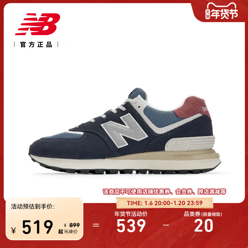 New Balance NBٷƷŮﶬ˶ٴЬU574LGFNʵ539Ԫ