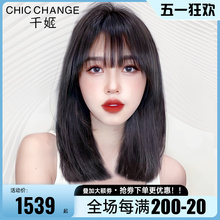 Qianji 24 New Natural Full Human Hair Wig Set