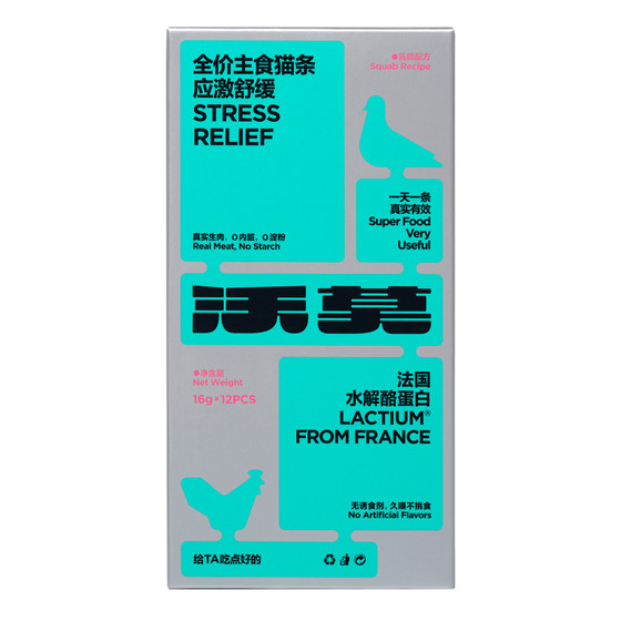 
Vomo Stress Relief Emotional Staple Food + French Hydrolyzed Casein Nutritional Cat Strips 0 Glue 0 Lure 1 Strip 1 Day Useful