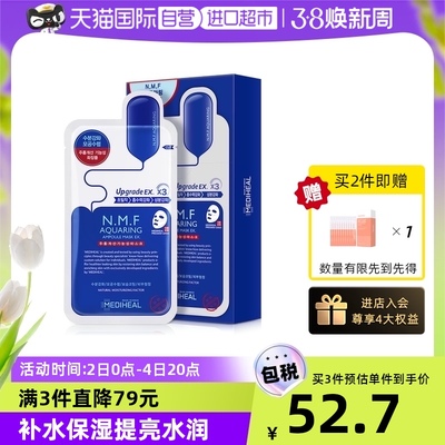 2023年3月4日更新【万能白菜价】的图片 第47张