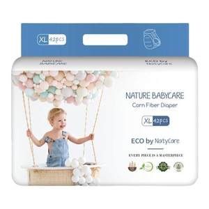 NatyCare Nita Aurora Pull-up Pants Diapers Baby Diapers Ultra-Thin Breathable Baby Men's and Women's Trial Pack