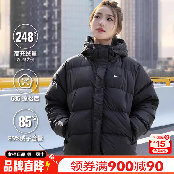 Nike耐克羽绒服女外套2024冬季新款拒水保暖连帽夹克面包服FZ5929