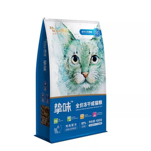 450g Langnuo staple food freeze-dried cat food full price raw bone meat kitten adult cat nutrition full stage chicken cat staple food
