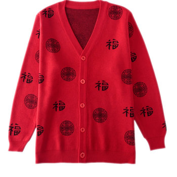 
Autumn and winter sweaters, cardigans for middle-aged and elderly couples