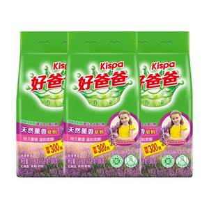 
Good Dad Washing Detergent Natural Soap Powder Lavender Flavor Long-lasting Stain Removal Affordable Home Wholesale 1.5kg*3 Bags