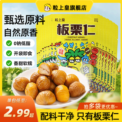 2026年8月12日更新【万能白菜价】的图片 第31张