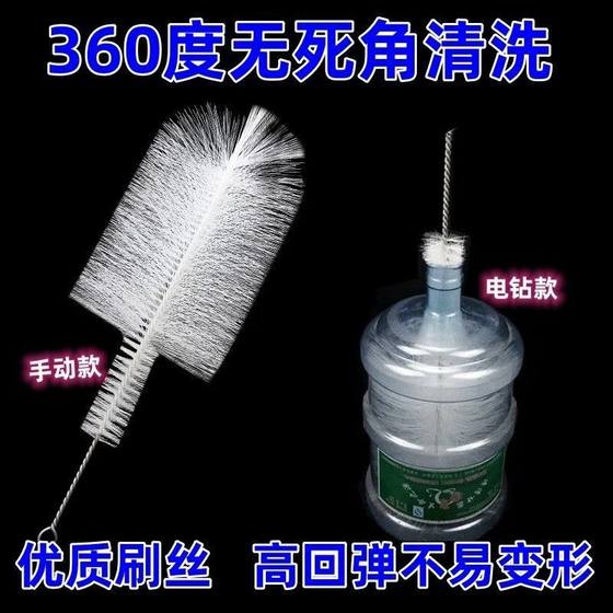 洗桶刷360度水桶刷子纯净水桶刷清洁刷饮水桶青苔清洗刷水桶清洗