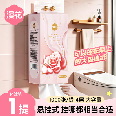 2026年10月12日更新【万能白菜价】的图片 第10张