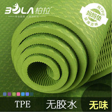Бера 61cm / 80cm Расширенный безвкусный tpe йога коврик удлиненный йога одеяло 6 / 8 мм утолщенный противоскользящий танцевальный коврик