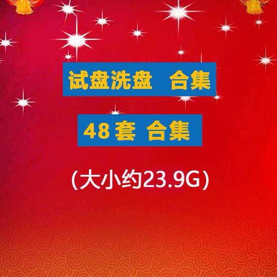 试盘洗盘教程合集 游资战法机构庄家主力洗盘出货分时k线盘口