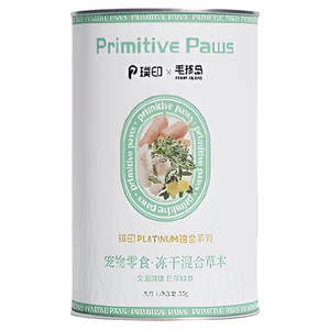 
PuYin freeze-dried mixed herbs, parsnips, dandelions, alfalfa, carrots, tear stain friendly dog, cat and puppy snacks