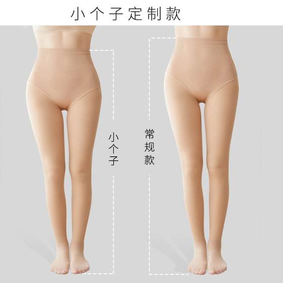 新品。小个子光腿神器时尚连身裤冬天打底裤女加绒加厚150cm保暖