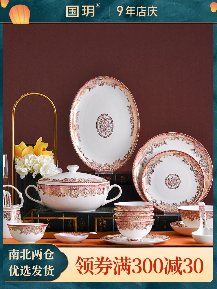 Jingdezhen bone china tableware set European dishes and chopsticks combination wedding dishes set home light luxury housewarming gifts