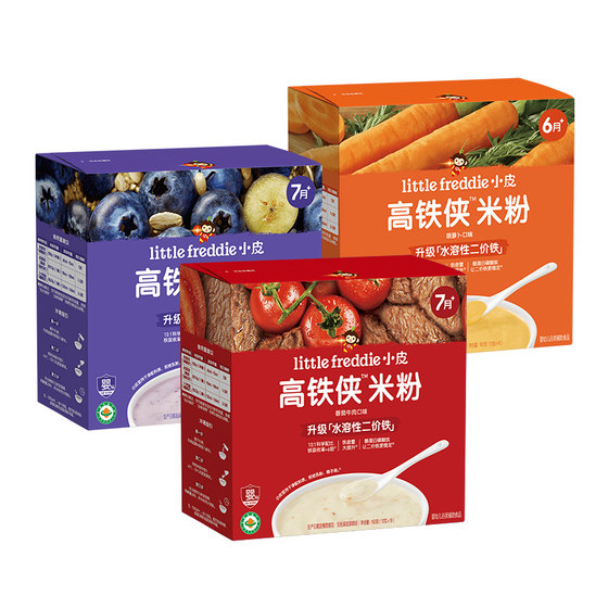 
Xiaopi baby high iron organic rice cereal 2-stage chewable baby food supplement rice cereal 7 months cereal powder granular ingredients