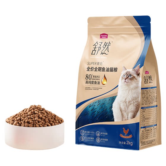 
McFoodie Shuran Fish Oil Cat Food Beautiful Hair High Purity 80% Fish Oil Food General Main Food for Adult Cats and Kittens 2kg