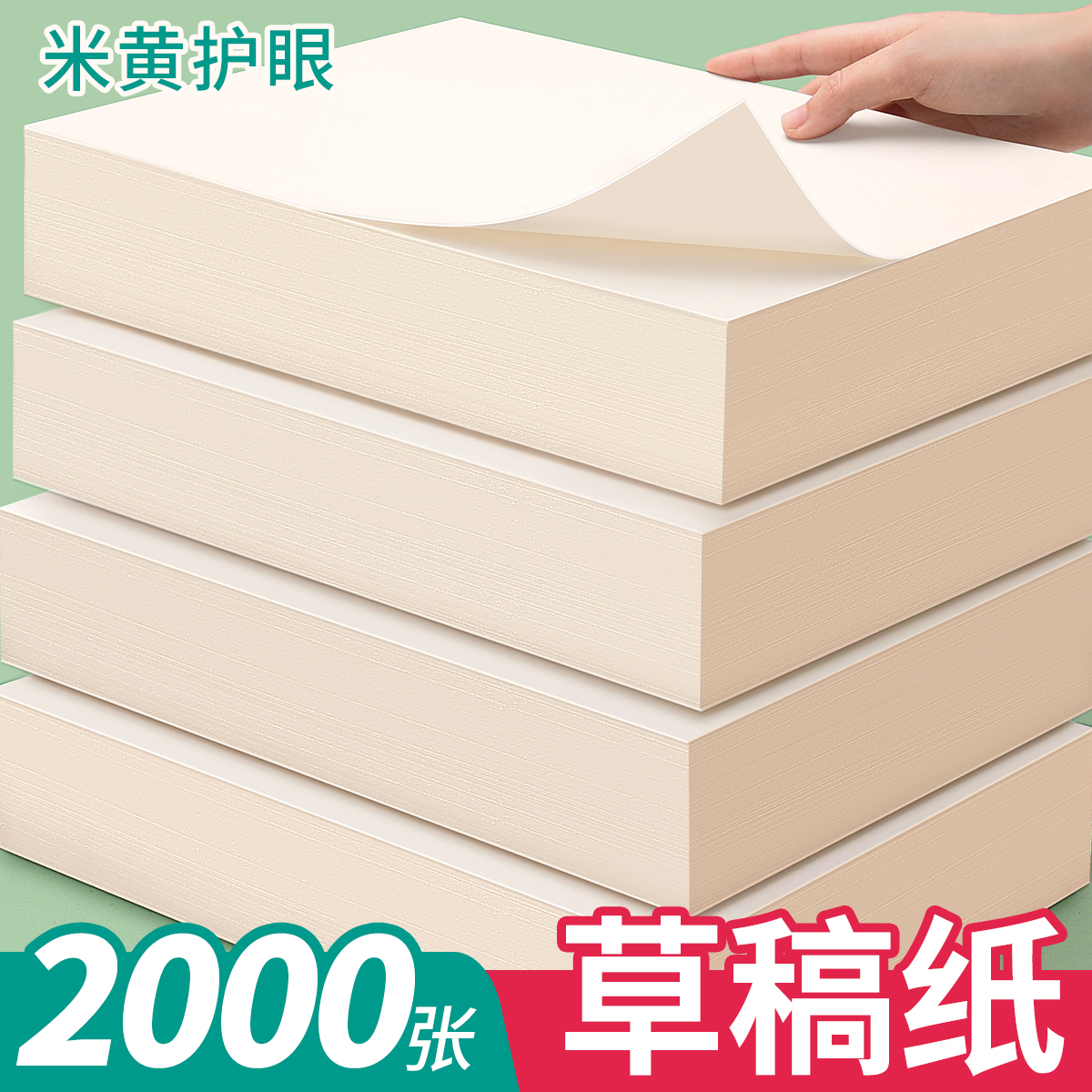 A5հ׹200ҳ/1 2000Ųݸֽݸ屾ѧ4.46Ԫ2(2.23Ԫ/)