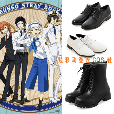 taobao agent Navy footwear, boots, cosplay