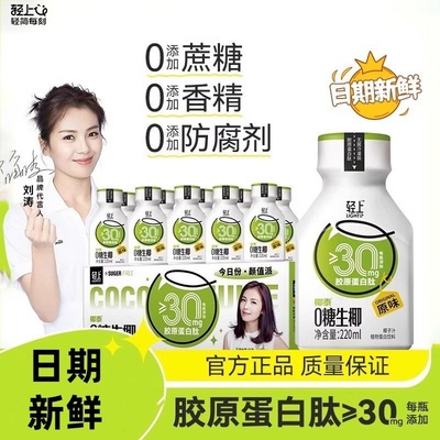 2026年1月115日更新【万能白菜价】的图片 第23张