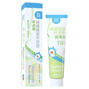 贝思倍健虎跃宠物化毛膏营养补充剂猫咪专用排毛球成幼猫护肠去毛