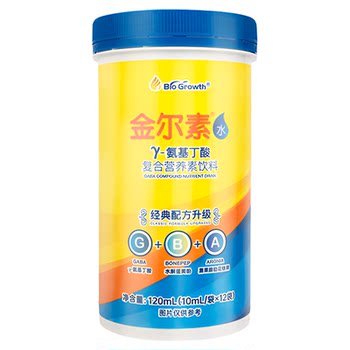 Amino acid nutrient beverages golder Vivi vitamins
