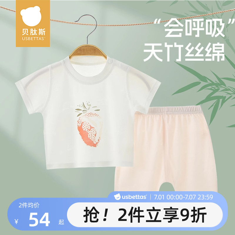 ۻ㣺ɫ 80cm ˹Ӥļ̿װ107.82Ԫ2(53.91Ԫ/)