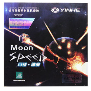 
Galaxy MOON moon speed type moon excellent rotation blue color table tennis rubber racket reverse rubber cover
