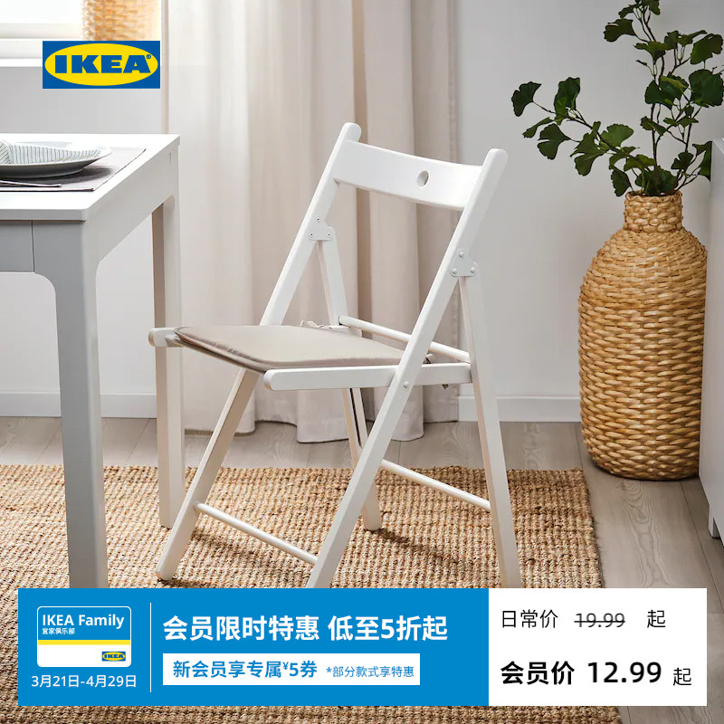 IKEA宜家ASKNATFJARIL艾奈里椅垫办公室久坐双面可用坐垫厚实填充