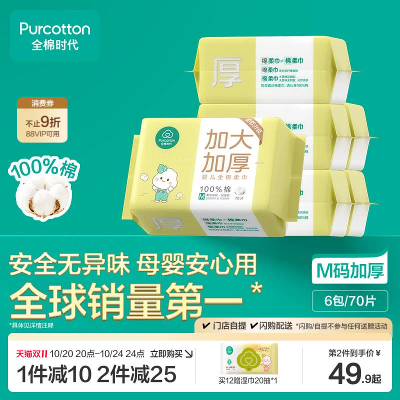新手妈妈pick的618购物车清单，想不到的国产母婴好物推荐！