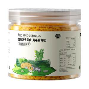 Dog snacks lecithin, hairy egg yolk granules, teddy dollar coat size puppies frozen dried pet bibimbap
