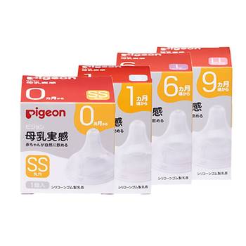 Beiqin's newborn silicone pacifier