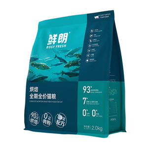 
Xianlang cat food 2kg low temperature baked food for cats and kittens freeze-dried 300g flagship store Xianlang cat food and kitten food 1kg
