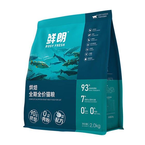 
Xianlang cat food 2kg low temperature baked food for cats and kittens freeze-dried 300g flagship store Xianlang cat food and kitten food 1kg
