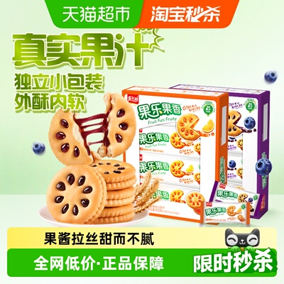 2026年6月29日更新【万能白菜价】