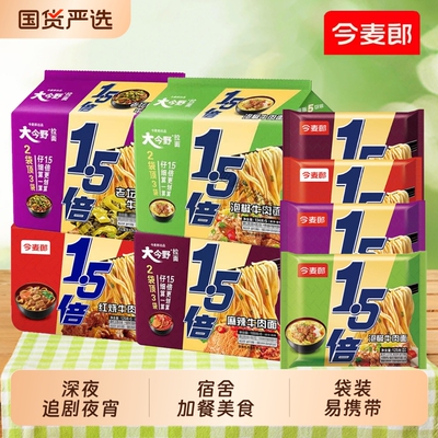 2026年8月24日更新【万能白菜价】的图片 第50张