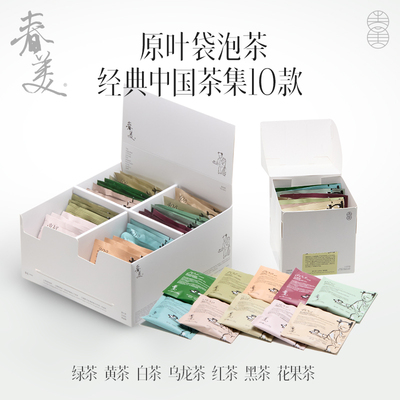 2025年8月1日更新【万能白菜价】的图片 第57张