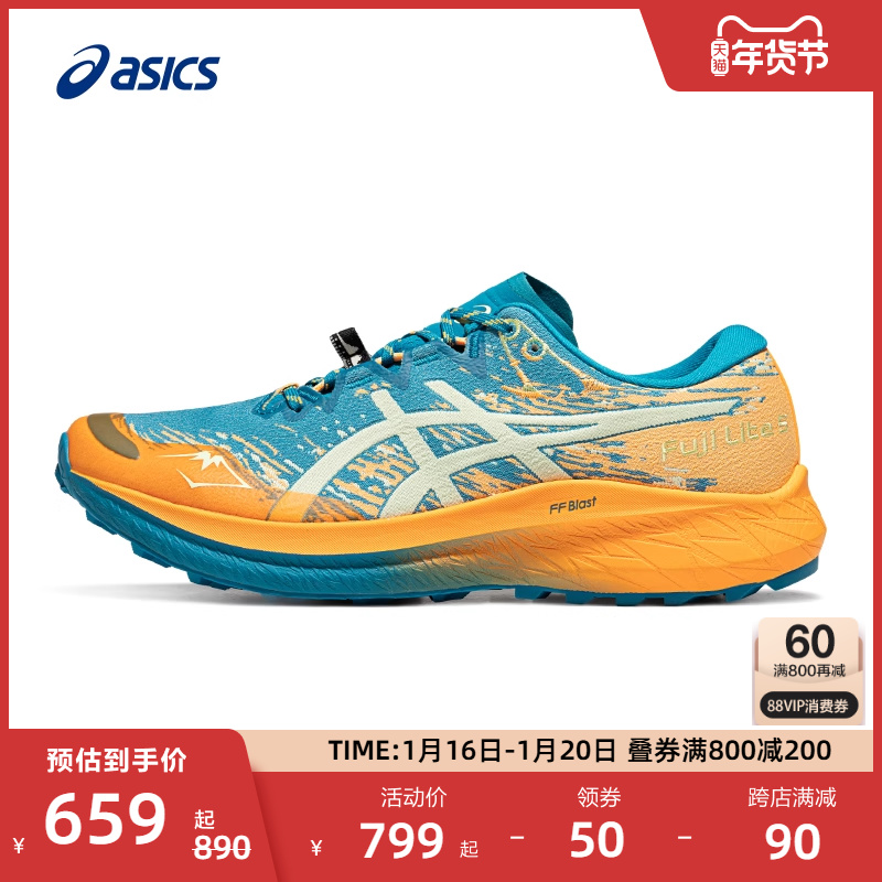 ASICSɪʿ¿ԽҰЬFuji Lite 5͸ͽɽЬ ʵ1308Ԫ,ۺ654/