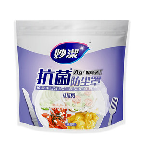 Miaojie Food -grade Furnishing Film Holding Film Cover Refrigerator Bowl Bowl Bowl Bowl Flower Plasting Poor Antibacterial Plastic Film