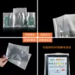 Chống tĩnh điện túi phẳng bo mạch chủ ổ cứng thành phần chống tĩnh điện che chắn túi điện tử bao bì sản phẩm túi 100 miếng