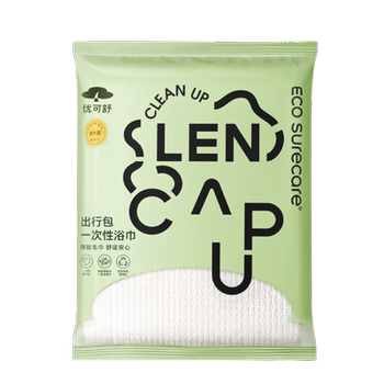 
Youkeshu disposable bath towel instead of towel travel portable camping and business trip hotel separately packaged thickened water absorption