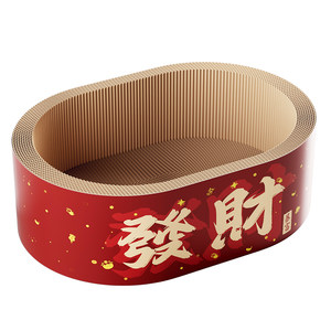 
New Year Cat Scratching Board Cat Nest Integrated Scratch-Resistant and Non-shedding Deep Cat Claw Board Cat Scratching Basin Cat Claw Grinding Artifact
