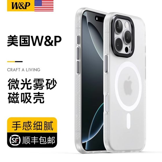 官方新款同色苹果专用iPhone16手机壳16promax保护壳套简约高级薄PM磁吸肤感全包防摔防指纹外壳