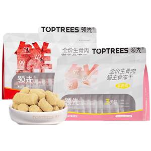 
Leading staple food, freeze-dried raw bone meat, nutritious chicken, full price, freeze-dried cat staple food for adult and kittens throughout the cat period