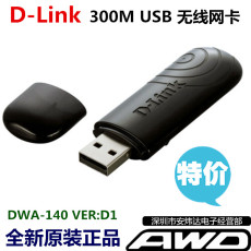 Адаптер USB d-link dwa-140 rt5372 300m