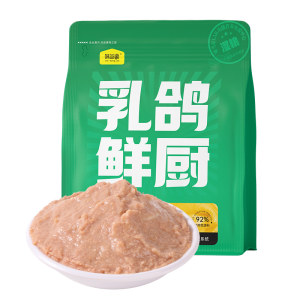 
[U first sends sample] Weidangjia pigeon fresh kitchen staple food cat rice full price cat wet food staple food meal package mixed with cat food